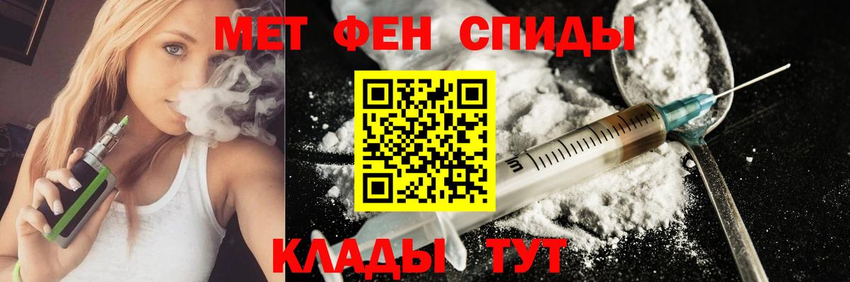 АМФЕТАМИН  Вход с VPN  Дмитров  Amphetamine VHQ 