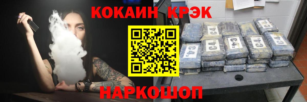 COCAIN FishScale  Вход с VPN  Дмитров 