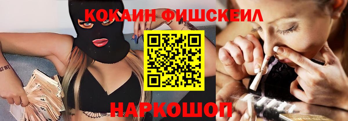 COCAIN Эквадор Дмитров