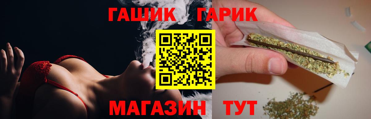 Гашиш 40% ТГК Дмитров