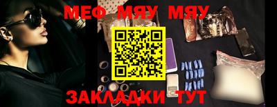 mdma Ипатово