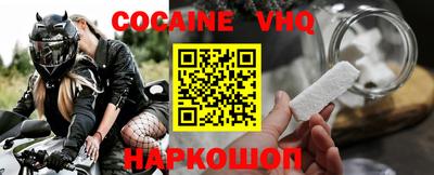 mdma Ипатово