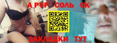 прущая мука Ирбит