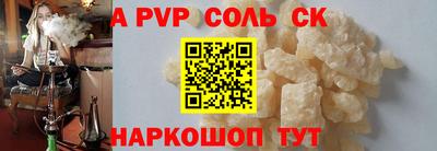 прущая мука Ирбит