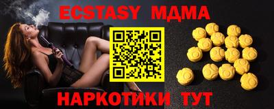 mdma Ипатово