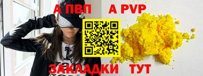 mdma Ипатово