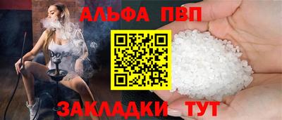 mdma Ипатово
