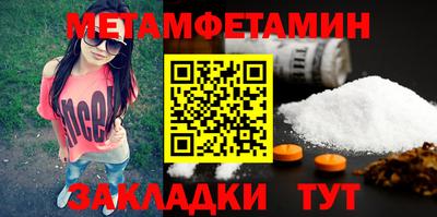 прущая мука Ирбит