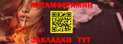 прущая мука Ирбит