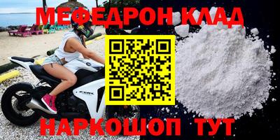 прущая мука Ирбит