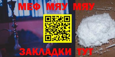 mdma Ипатово