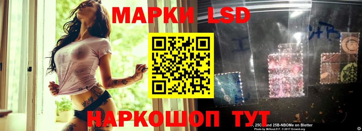 Дмитров  ЛСД экстази ecstasy  Вход с VPN  ЛСД экстази кислота 