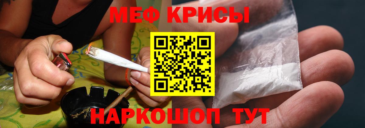 Дмитров  МЯУ-МЯУ 4 MMC  МЕФ  Меф  Вход с VPN  МЕФ VHQ 