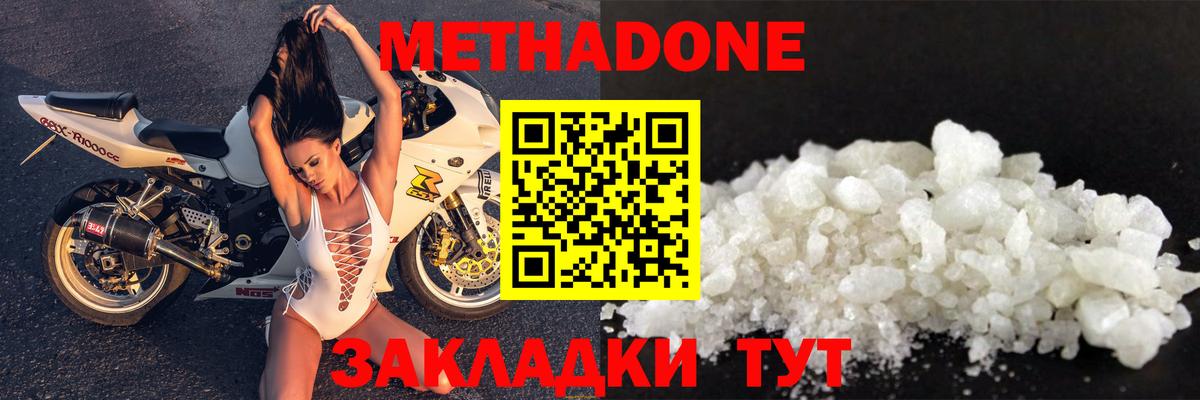 Бошки Шишки Дмитров