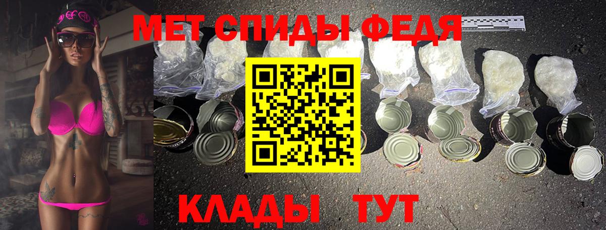Дмитров  Первитин винт  Вход с VPN 