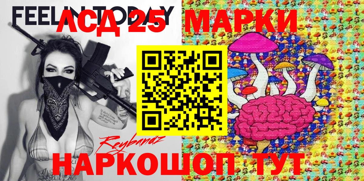 Наркотические марки 1500мкг  Вход с VPN  Дмитров 