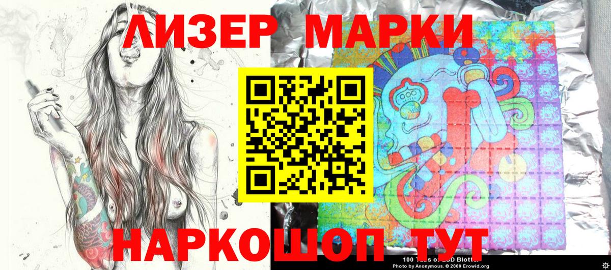 ГАШИШ  Канабис  Мефедрон   ЭКСТАЗИ  Вход с VPN  Дмитров  АМФЕТАМИН   COCAIN 