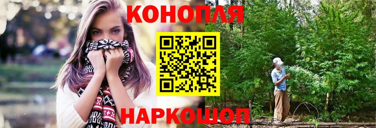 Дмитров  Марихуана ГИДРОПОН  Марихуана THC 21%  Каннабис Ganja  Вход с VPN  Бошки Шишки ГИДРОПОН 